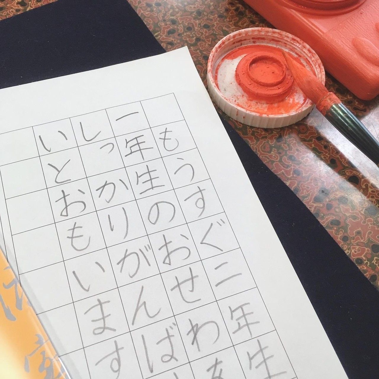 よしの書道教室