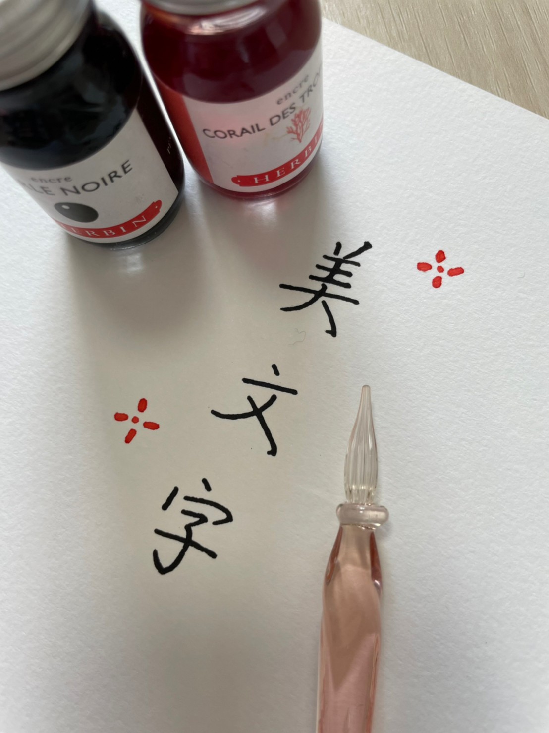 よしの書道教室