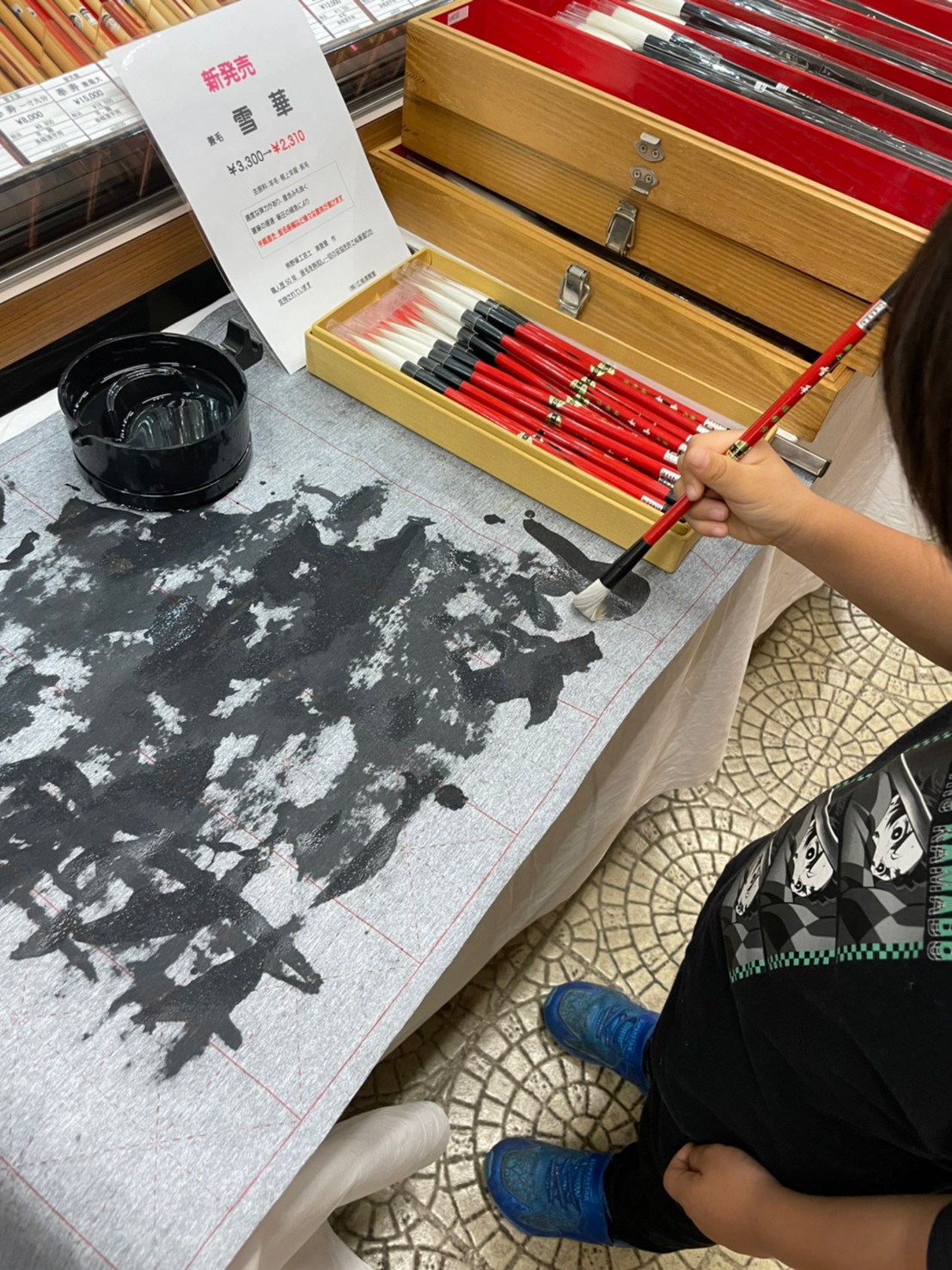 よしの書道教室