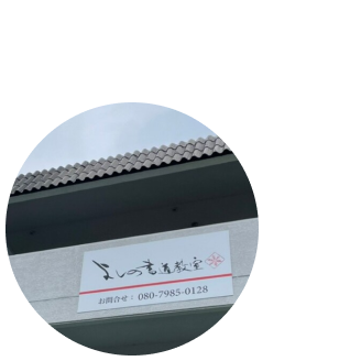 オンラインレッスン受付中